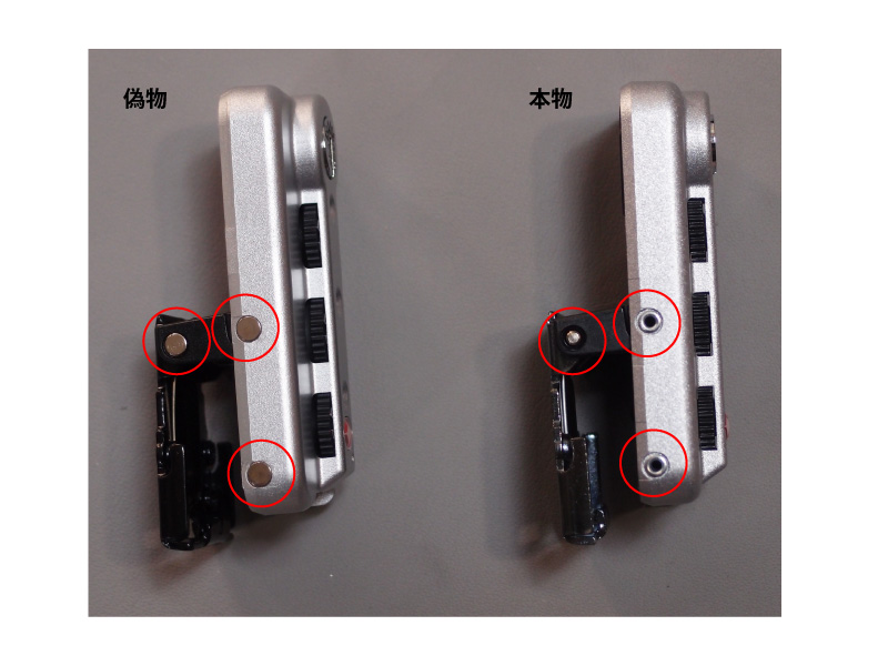偽物のTSA006ロック